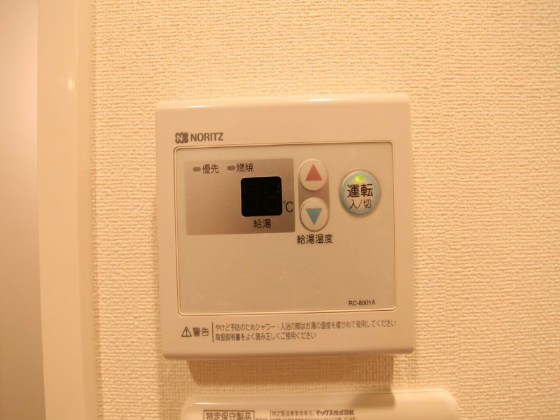 プレサンス久屋大通セントラルパーク その他設備