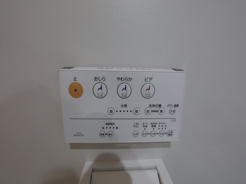 セストチッタ六番町 トイレ
