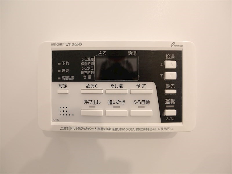 ハーモニーテラス高須賀町II その他設備