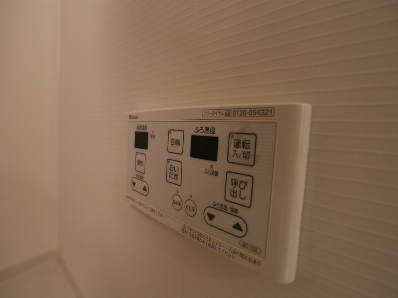 リフレスタ吹上 その他