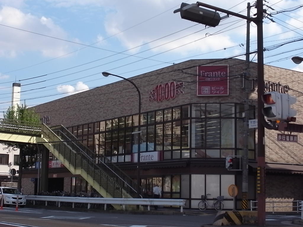 アゲート白壁 スーパー