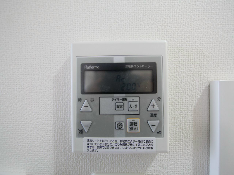 エステムプラザ名古屋駅前プライムタワー その他設備