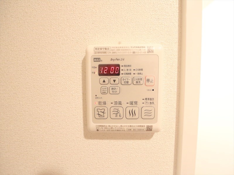 プレサンスＴＨＥ久屋大通レジェンド その他設備