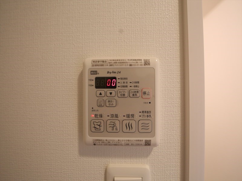 ディアレイシャス上前津 その他設備