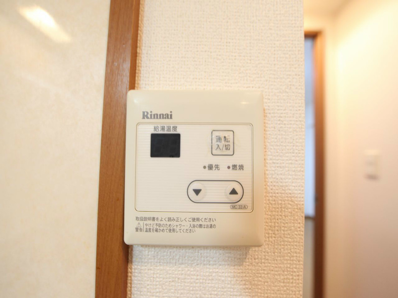 アゲート白壁 その他設備