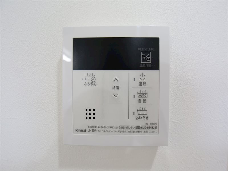 エスポワール黄金 その他設備