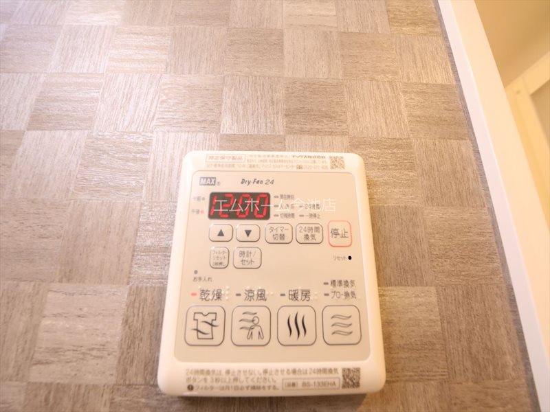 S-RESIDENCE黒川本通一丁目 その他設備