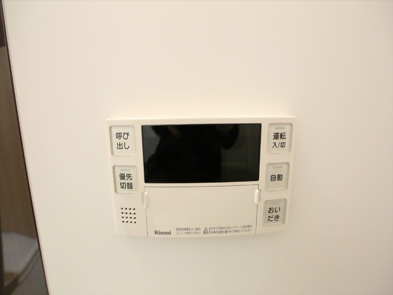 パルティール黒川 その他設備