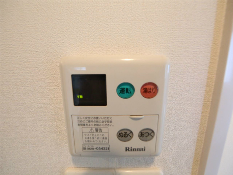 プレサンス名古屋駅前グランヴィル  その他設備