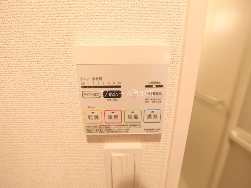 プラジュ千種 その他設備