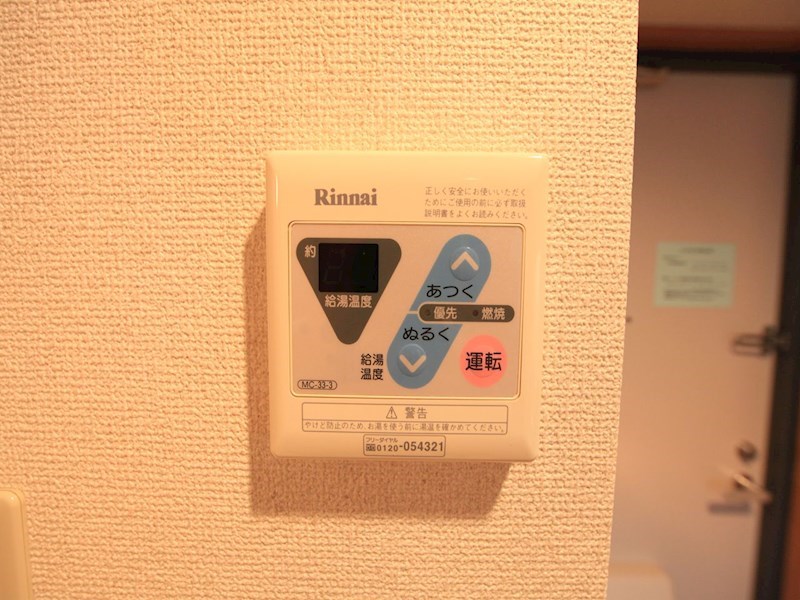 グレイス泉 その他設備