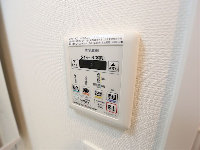 セレニティー金山 その他設備