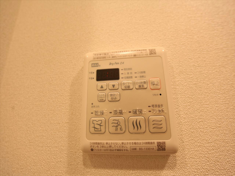 プレサンス丸の内城雅 その他設備