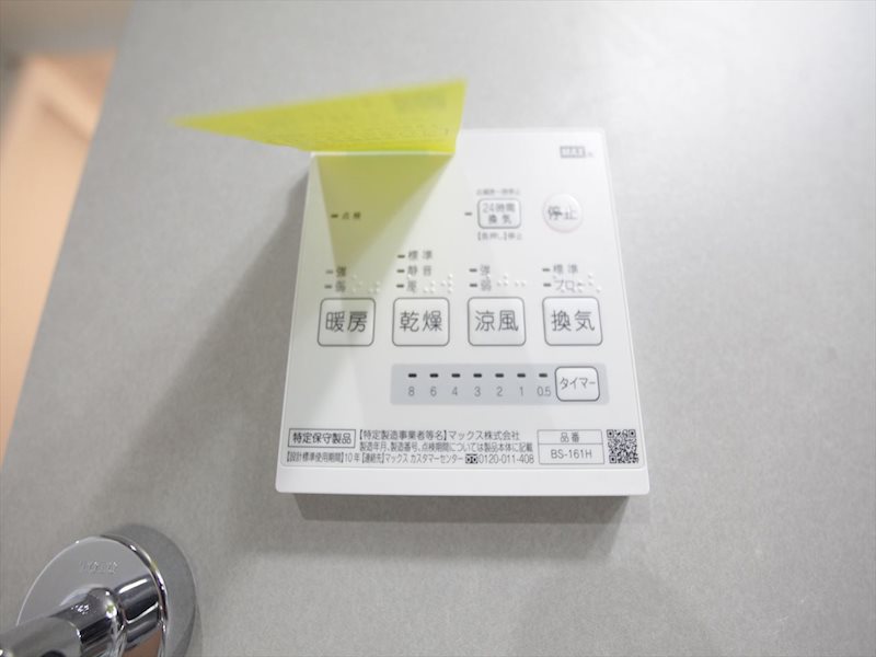 T.A 柵下町2丁目 その他設備
