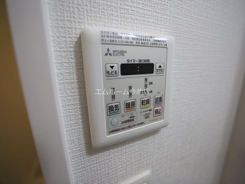 エスリード名城公園プライム その他設備
