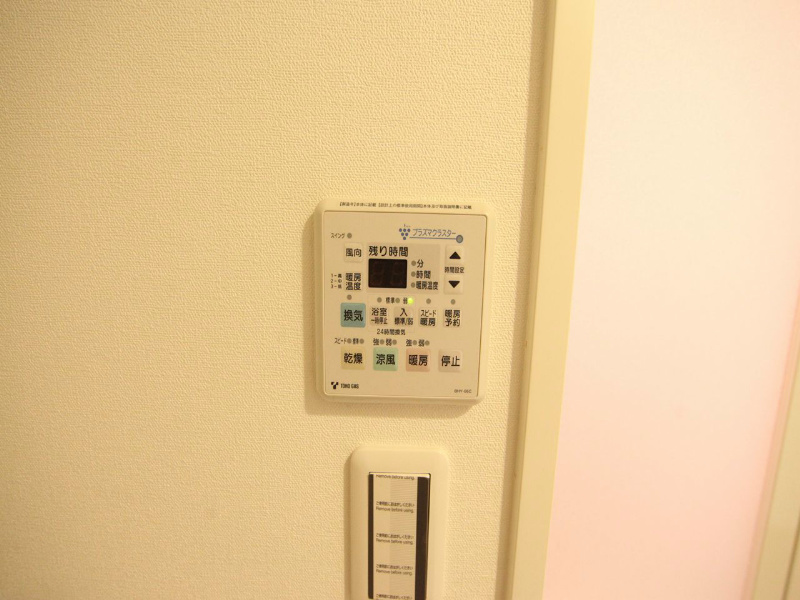 ランドハウス泉 その他設備