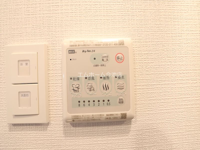 エスリード泉プレステージ その他設備