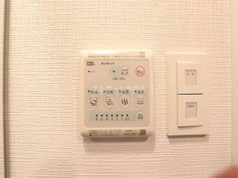 エスリード泉プレステージ その他設備
