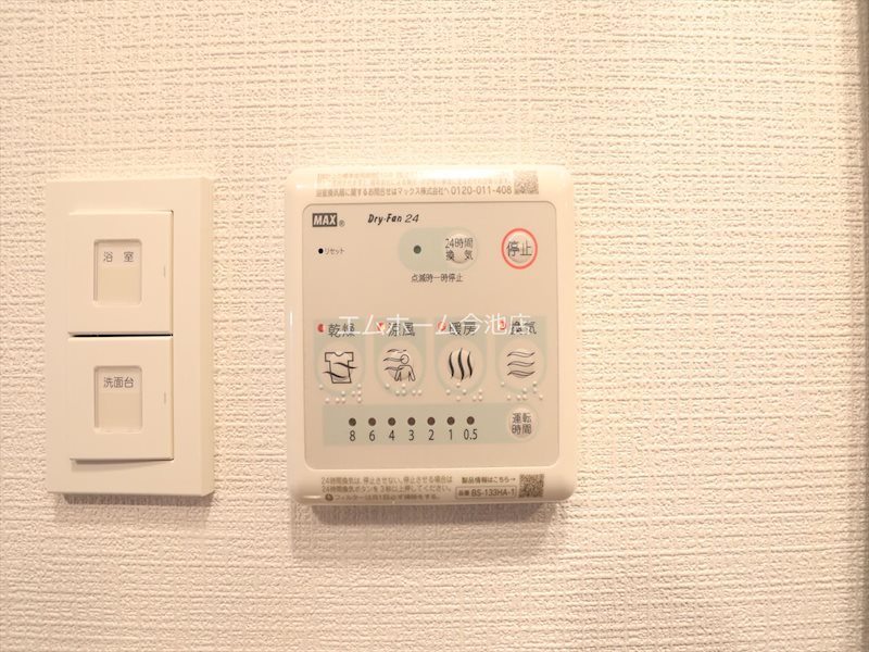 エスリード泉プレステージ その他設備