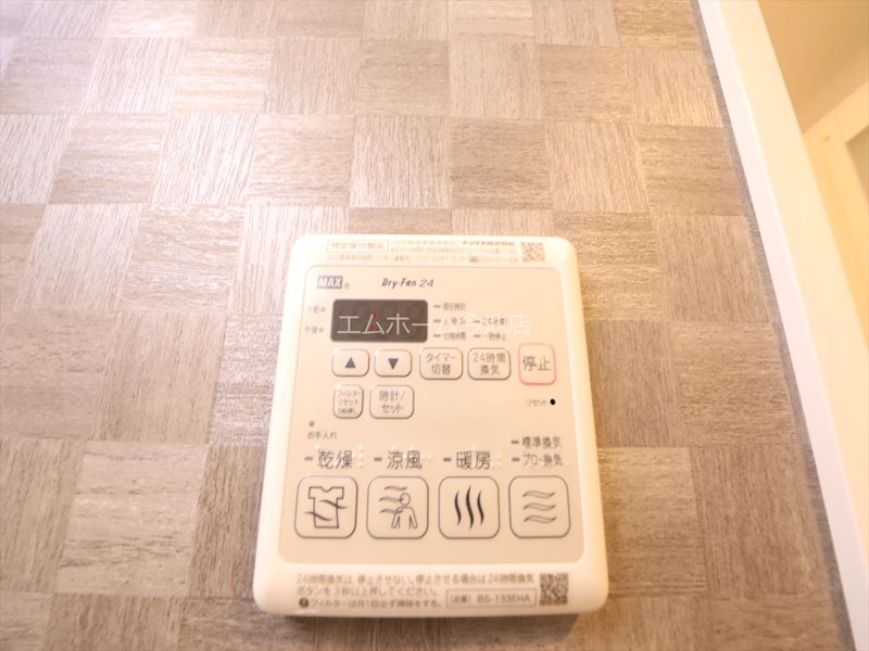S-RESIDENCE黒川本通一丁目 その他設備