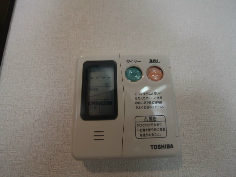 アヴニール白壁 その他設備