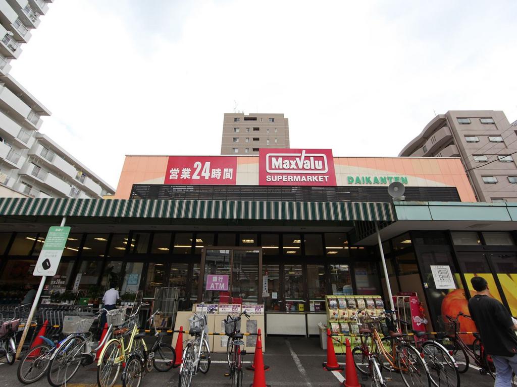 アヴニール白壁 スーパー