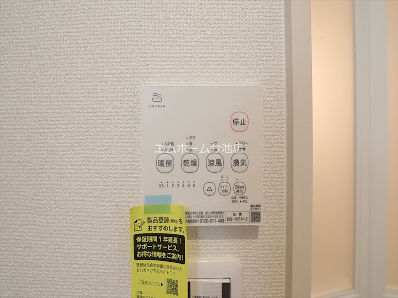 REGALEST妙音通Ⅱ その他設備
