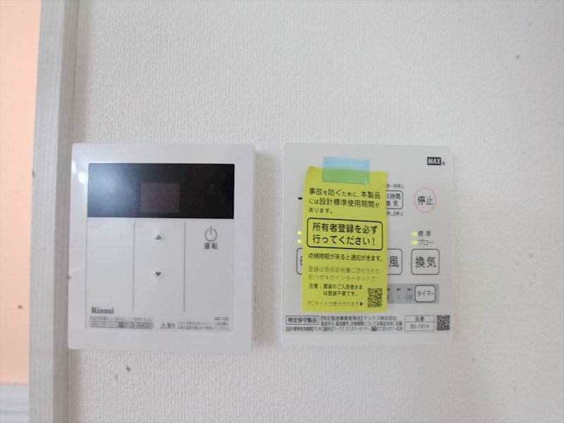 Villa桜本町 その他設備
