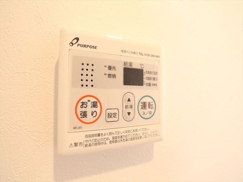 Ｇｒａｎｄｅ吹上（グランデ吹上） その他設備