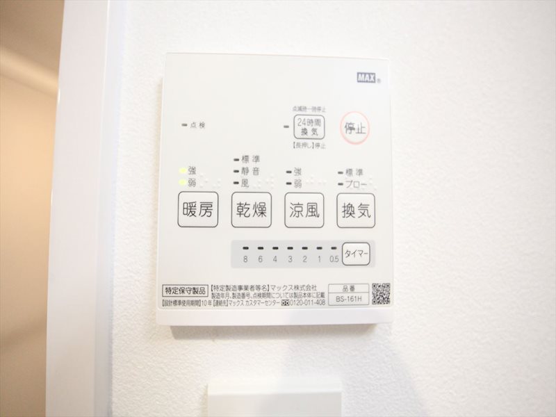 PURE RESIDENCE 名駅南 その他設備