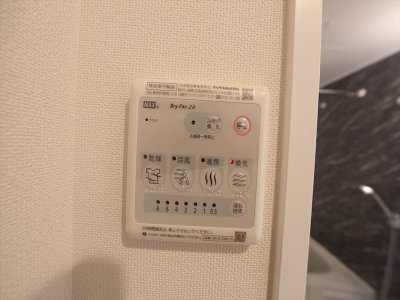 グランシャリオ波寄 その他設備