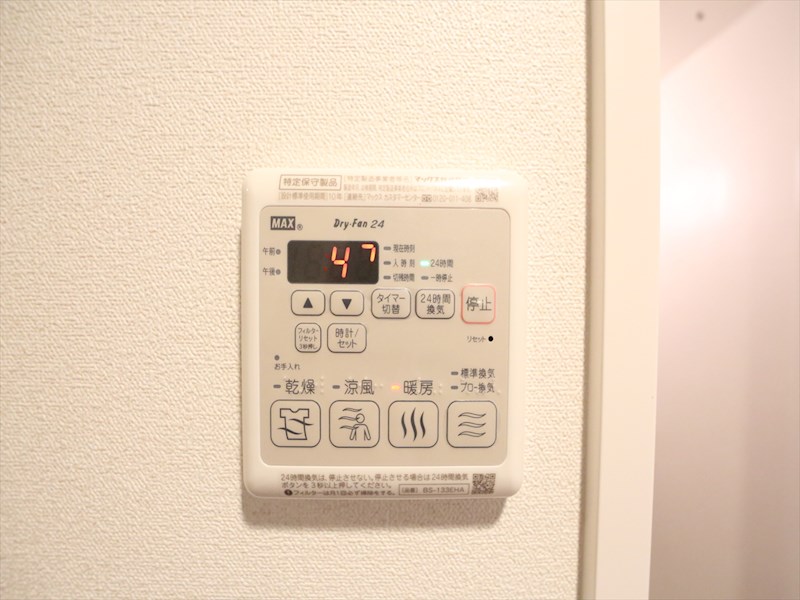 プレサンス鶴舞ファースト その他設備