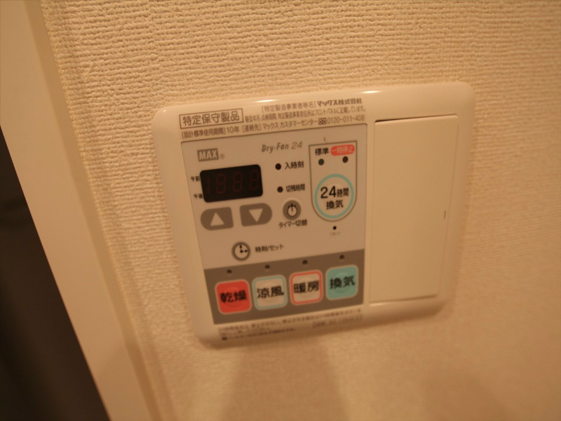 プレサンス錦ラウム その他設備