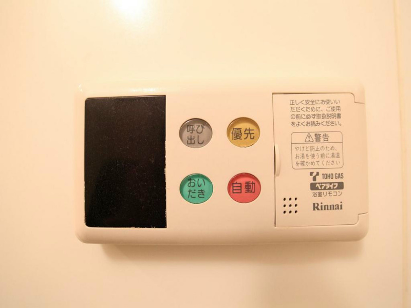 マックヴィラージュ平安 その他設備