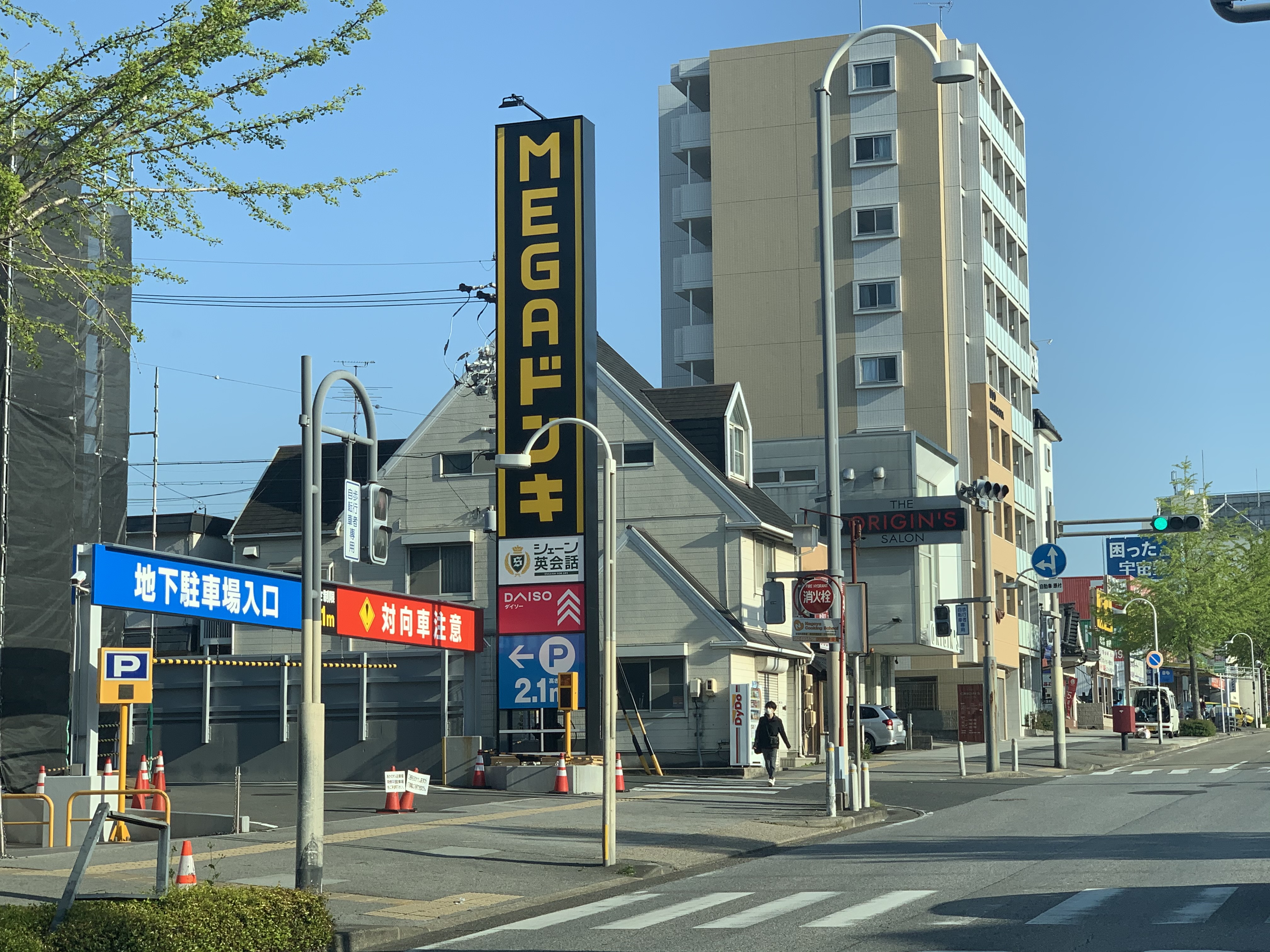 プリマベーラＫ スーパー