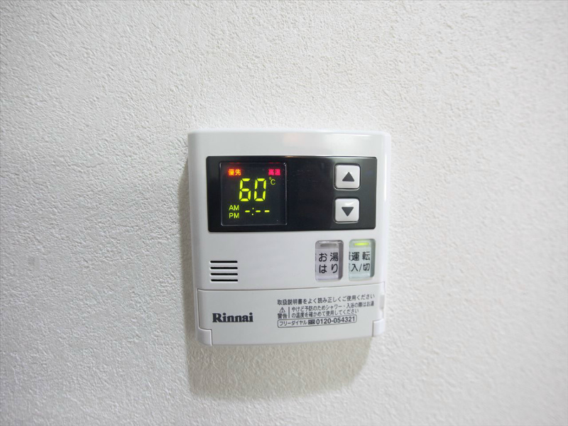 アイボリー その他設備