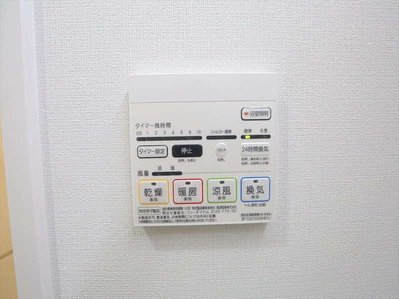 プティフルール その他設備