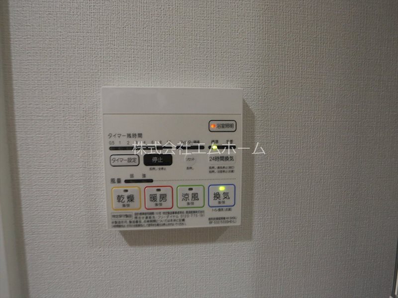 レーベン御器所 その他設備