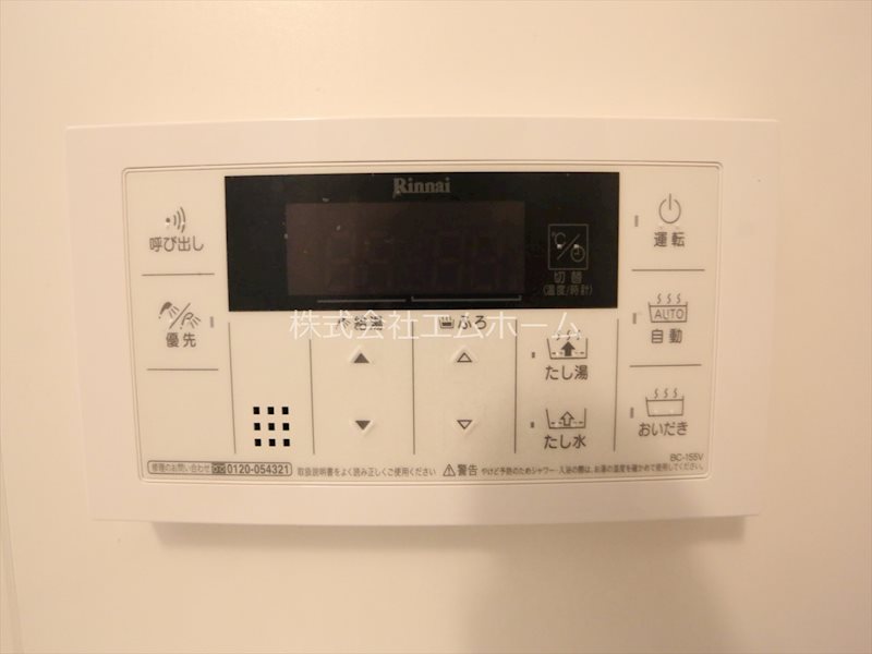 レーベン御器所 その他