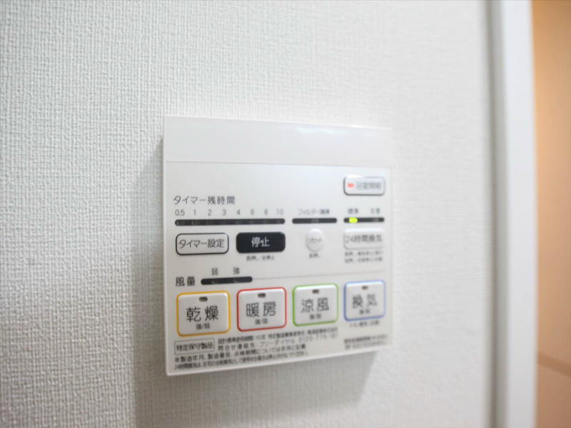 アイボリー その他設備