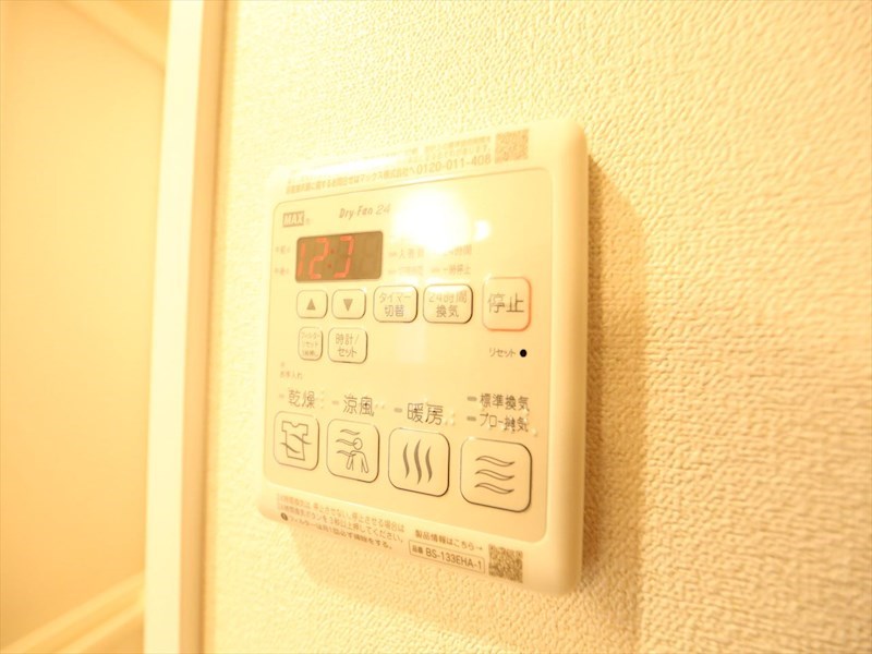 メイクス熱田神宮 その他設備