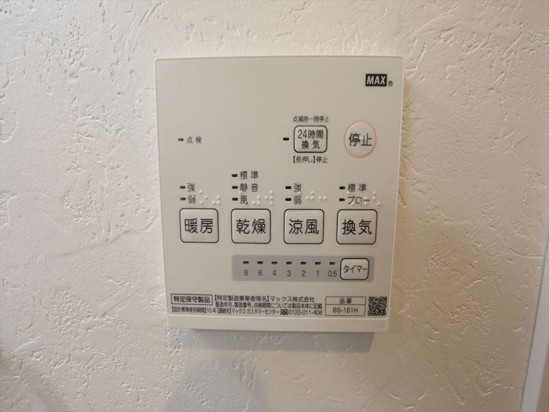 DLIFE権現通（ディーライフ権現通） その他設備