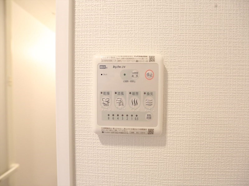 エスプレイス鶴舞ガーデンテラス その他設備