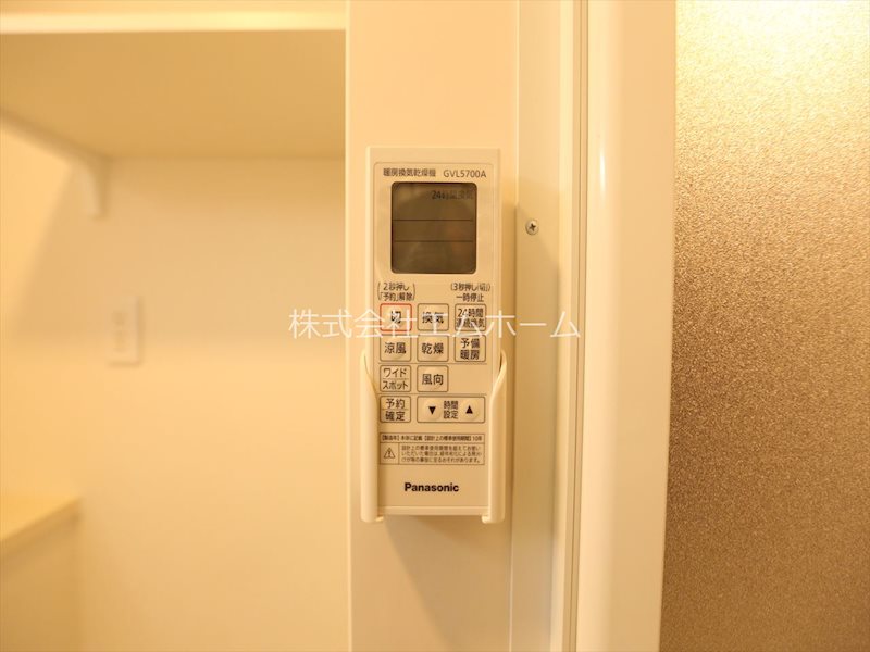ルナエトソル その他設備