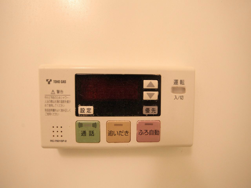 パークアクシス丸の内 その他設備