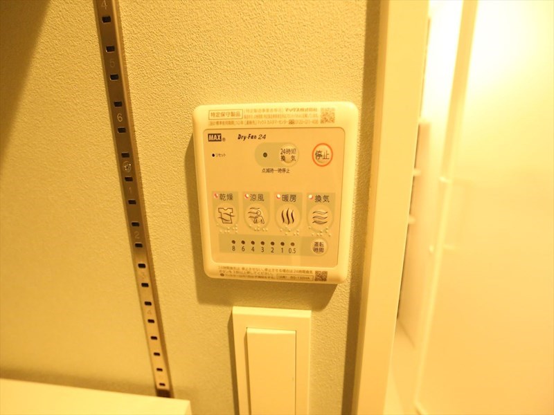 スリーアイランドタワー久屋大通 その他設備