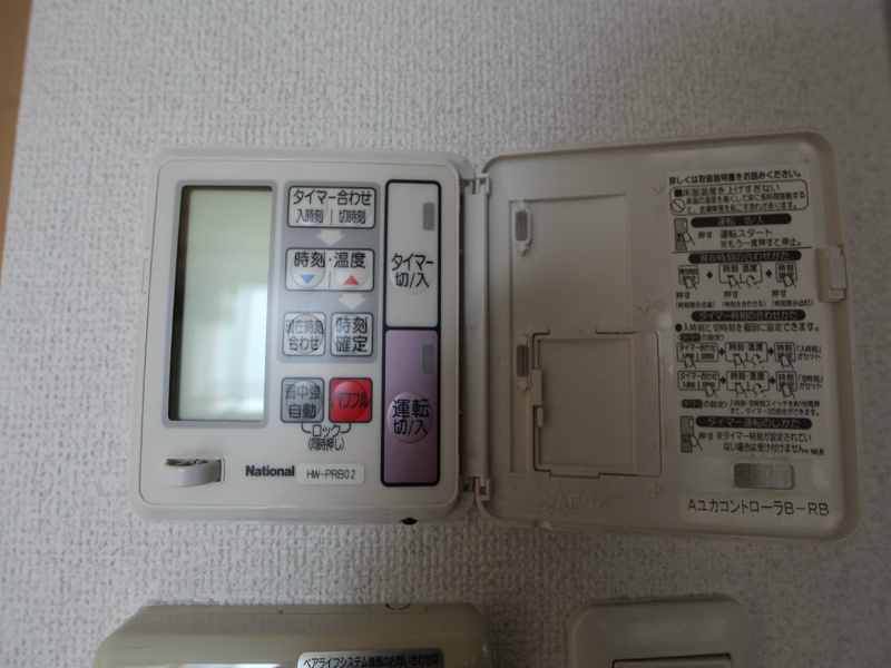 レジディア泉 その他設備