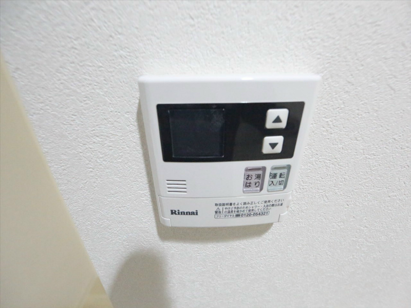 レガリア その他設備