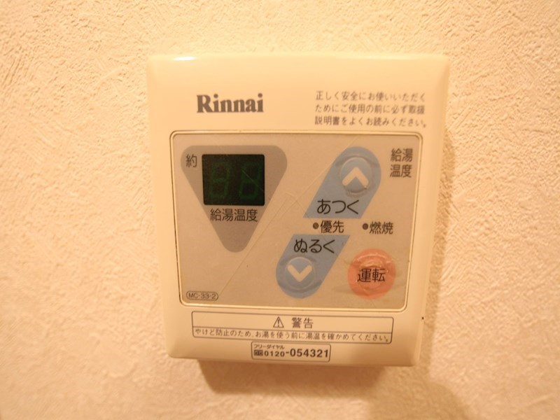 グレース金山 その他設備