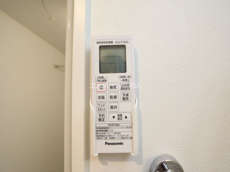 ラウレア平針 その他設備